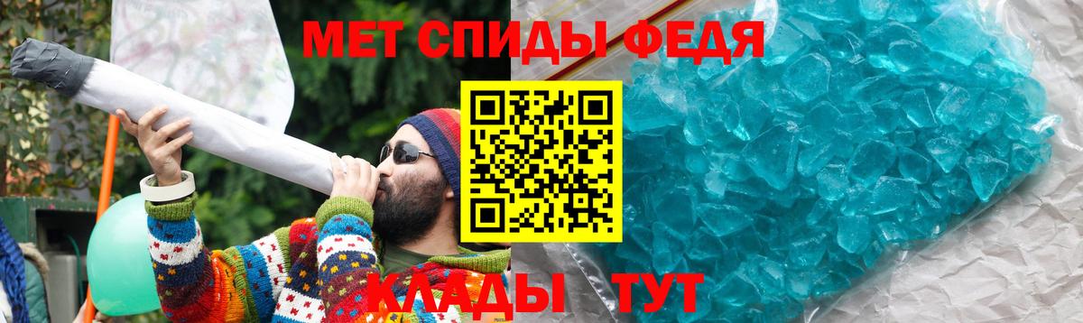АМФ  Амфетамин Premium  Вход с VPN  Нижний Тагил 