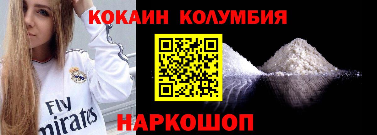 Купить закладку  COCAIN  Alpha PVP СОЛЬ   Вход с VPN  Лсд 25  Меф МЯУ МЯУ кристаллы  Нижний Тагил  ГАШ  Марихуана 