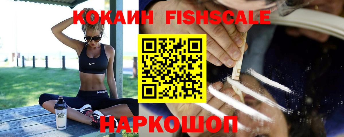 Кокаин Эквадор Нижний Тагил