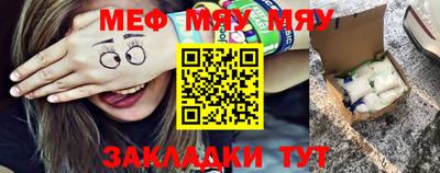 мет Славгород