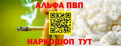 мет Славгород