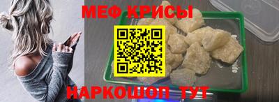 мет Славгород
