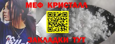 прущие грибы Славянск-на-Кубани