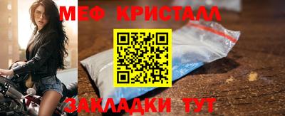 кристаллы Сланцы