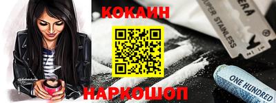 кристаллы Сланцы