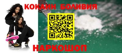 кристаллы Сланцы