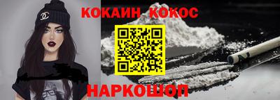 прущие грибы Славянск-на-Кубани