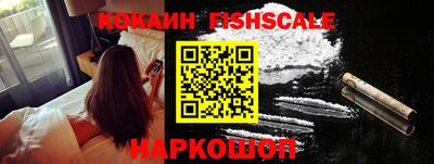 кристаллы Сланцы
