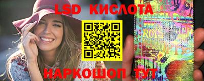 прущие грибы Славянск-на-Кубани