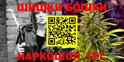 кристаллы Сланцы
