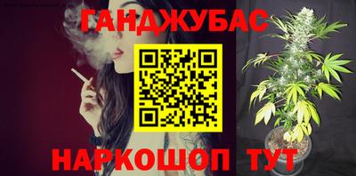 мет Славгород