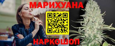 прущие грибы Славянск-на-Кубани