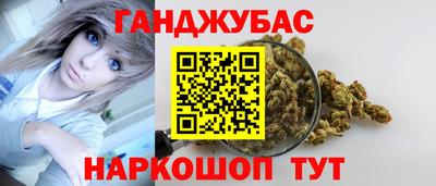 прущие грибы Славянск-на-Кубани