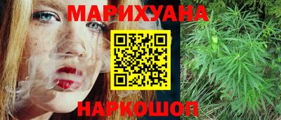 кристаллы Сланцы