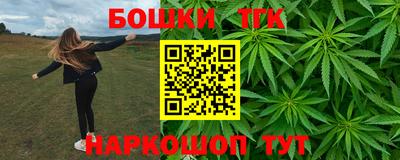 кристаллы Сланцы