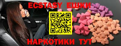 прущие грибы Славянск-на-Кубани