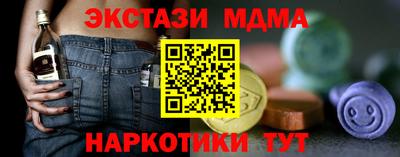 мет Славгород
