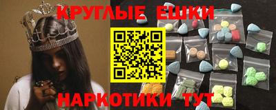 кристаллы Сланцы