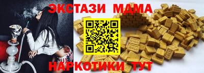 прущие грибы Славянск-на-Кубани