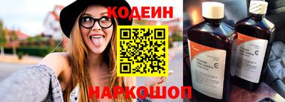 прущие грибы Славянск-на-Кубани