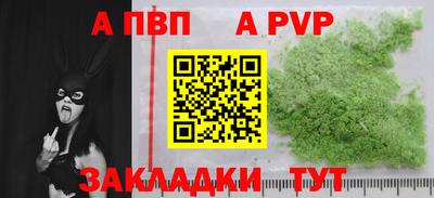 прущие грибы Славянск-на-Кубани