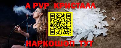 кристаллы Сланцы