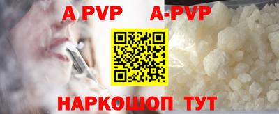 прущие грибы Славянск-на-Кубани