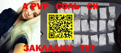 мет Славгород