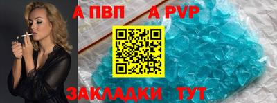 кристаллы Сланцы