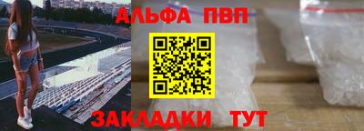 мет Славгород