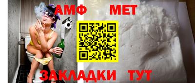 мет Славгород