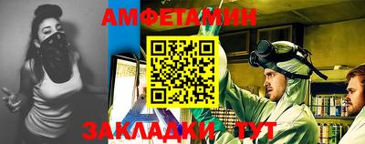 мет Славгород