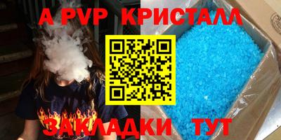 кристаллы Сланцы