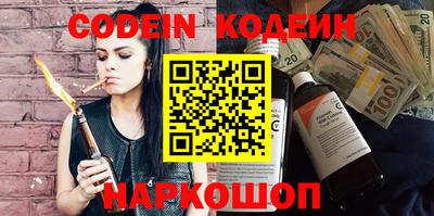 кристаллы Сланцы