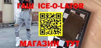 кристаллы Сланцы