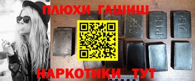 кристаллы Сланцы