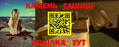 кристаллы Сланцы