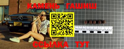 кристаллы Сланцы
