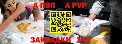 мет Славгород