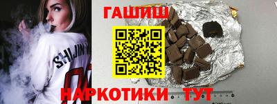 прущие грибы Славянск-на-Кубани
