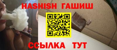 прущие грибы Славянск-на-Кубани