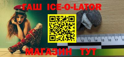 кристаллы Сланцы