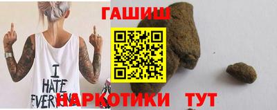 прущие грибы Славянск-на-Кубани