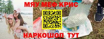 кристаллы Сланцы
