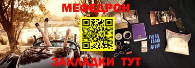кристаллы Сланцы