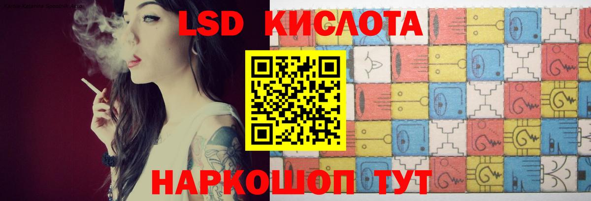 ЛСД экстази кислота  Вход с VPN  гидра сайт  LSD-25 экстази кислота  Нижний Тагил 