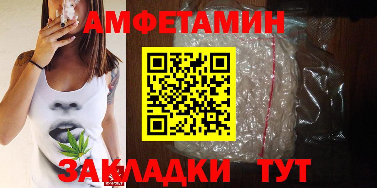 МЕТАМФЕТАМИН Декстрометамфетамин 99.9% Нижний Тагил