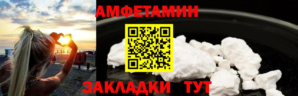 Нижний Тагил  Метамфетамин мет  Вход с VPN 