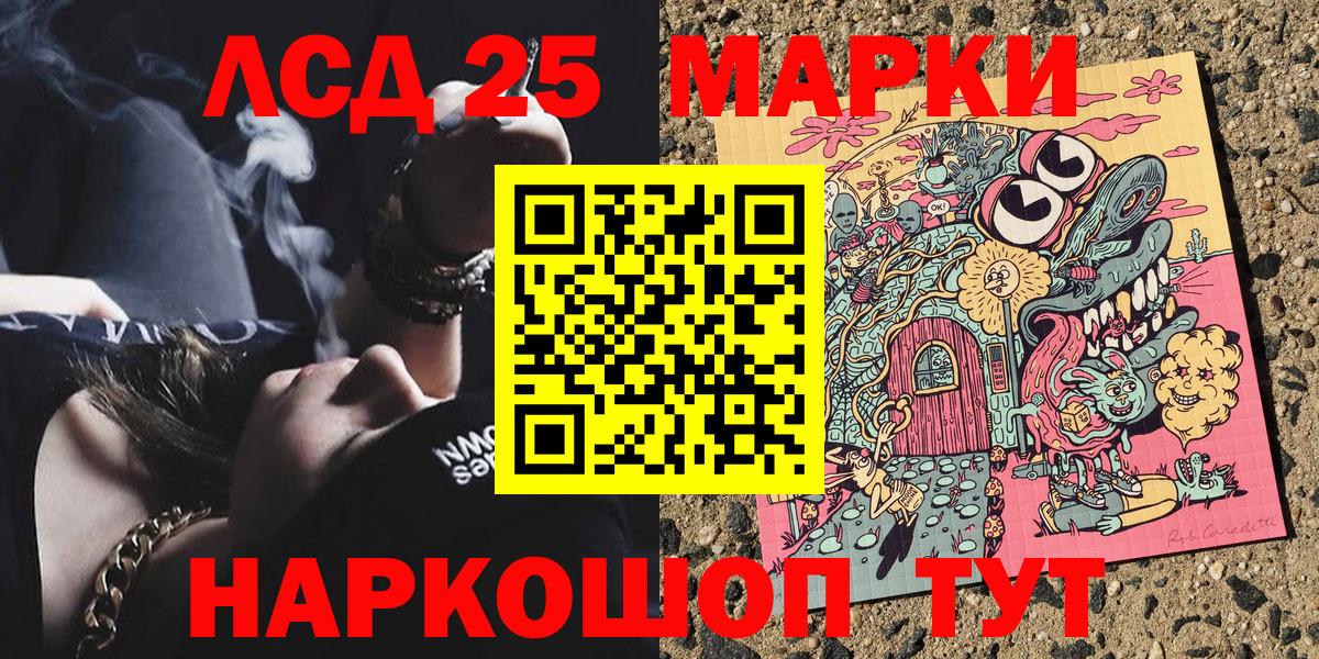 даркнет сайт  Вход с VPN  Марки NBOMe  Марки N-bome 1500мкг  Нижний Тагил  Марки N-bome 1500мкг 