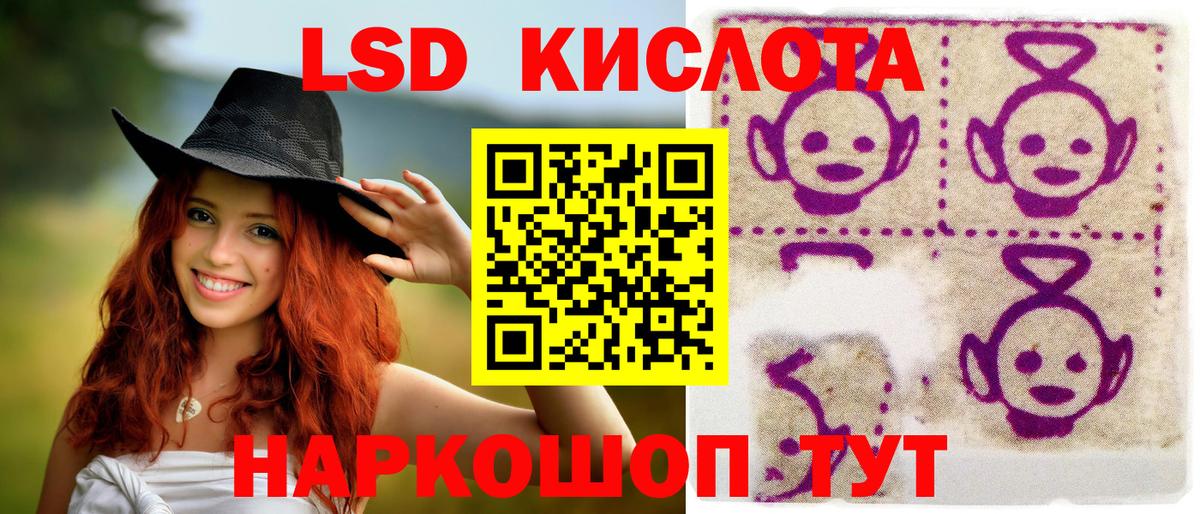 Наркотические марки 1500мкг Нижний Тагил